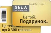 SELA