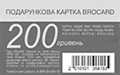 �Brocard� 200