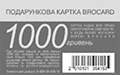 �Brocard� 1000