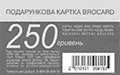 �Brocard� 250