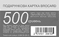 �Brocard� 500