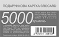 �Brocard� 5000