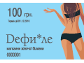 ������� 100