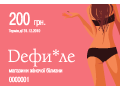 ������� 200