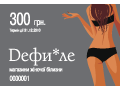 ������� 300