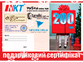 ��������� 200