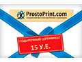 �ProstoPrint� 15
