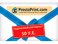 �ProstoPrint� 50