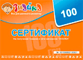 ������� 100