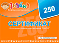 ������� 250