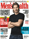 Men's Health (mini) 