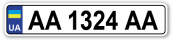 vehicle_number_example