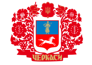 Герб Черкаси