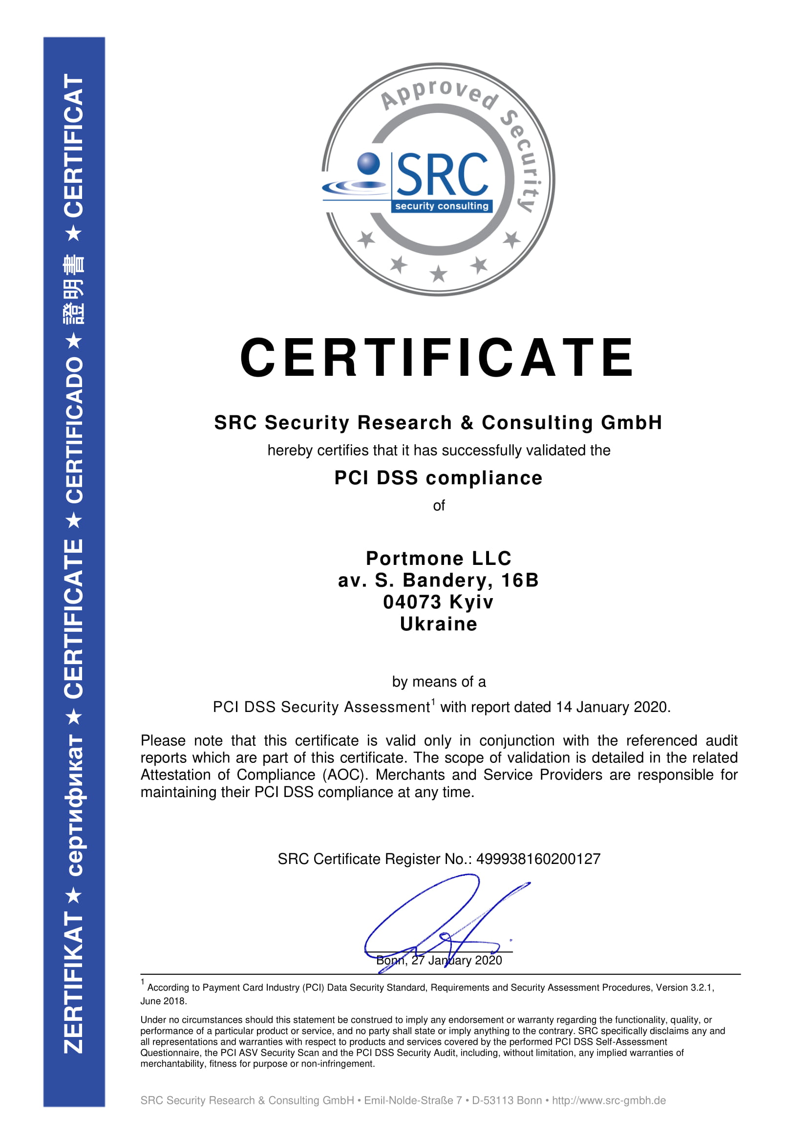 PCI DSS сертификат