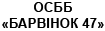 osbb-barvinok