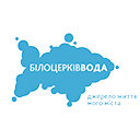 ООО "Билоцеркиввода" ООО "Билоцеркиввода"