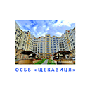 ОСМД Щекавица (домофон) ОСМД Щекавица (домофон)