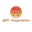 ГКП "ЛУЦКТЕПЛО" ГКП "ЛУЦКТЕПЛО"