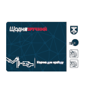 Електронний квиток м. Хмельницький Електронний квиток м. Хмельницький