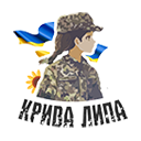 ГО "ВАРТО" ГО "ВАРТО"