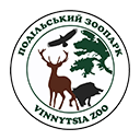 Подільский зоопарк(VINNYTSIA ZOO) Подільский зоопарк(VINNYTSIA ZOO)