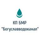 КП БМР " Богуславводоканал" КП БМР " Богуславводоканал"