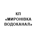 КП "Миронивкаводоканал" КП "Миронивкаводоканал"