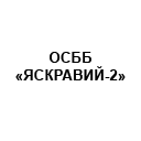 ОСМД "ЯСКРАВЫЙ-2" ОСМД "ЯСКРАВЫЙ-2"