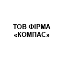 ТОВ ФІРМА "КОМПАС" (р/р 26003232651900) ТОВ ФІРМА "КОМПАС" (р/р 26003232651900)