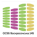 ОСББ "ВОСКРЕСЕНСЬКА 14Б" ОСББ "ВОСКРЕСЕНСЬКА 14Б"