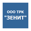 ТОВ ТРК "ЗЕНІТ" (інтернет)