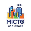 ТОВ "МІСТО ДЛЯ ЛЮДЕЙ КИЇВ" ТОВ "МІСТО ДЛЯ ЛЮДЕЙ КИЇВ"