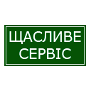 КП "ЩАСЛИВЕ СЕРВІС" КП "ЩАСЛИВЕ СЕРВІС"