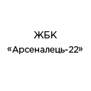 ЖБК 'Арсеналец-22' ЖБК 'Арсеналец-22'