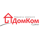 ООО Управляющая Компания "ДомКом Сумы" ООО Управляющая Компания "ДомКом Сумы"