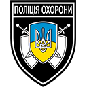 Управління поліції охорони в Хмельницькій області