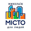 ТОВ "МІСТО ДЛЯ ЛЮДЕЙ МИКОЛАЇВ" ТОВ "МІСТО ДЛЯ ЛЮДЕЙ МИКОЛАЇВ"