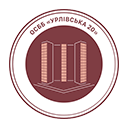 ОСББ "УРЛІВСЬКА 20" ОСББ "УРЛІВСЬКА 20"