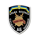 ТОВ "Альфа-Безпека" ТОВ "Альфа-Безпека"