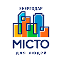 ТОВ "Місто для людей Енергодар" ТОВ "Місто для людей Енергодар"