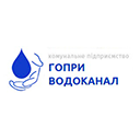 КП "Гопри-Водоканал" КП "Гопри-Водоканал"
