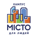 МІСТО ДЛЯ ЛЮДЕЙ "КАМПУС" МІСТО ДЛЯ ЛЮДЕЙ "КАМПУС"