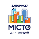 ТОВ "МІСТО ДЛЯ ЛЮДЕЙ ЗАПОРІЖЖЯ" ТОВ "МІСТО ДЛЯ ЛЮДЕЙ ЗАПОРІЖЖЯ"