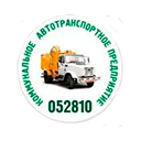 КАТП 052810 КАТП 052810