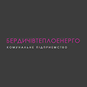 КП "Бердичевтеплоэнерго" КП "Бердичевтеплоэнерго"