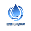 Шепетівське КП ВКГ Шепетівське КП ВКГ