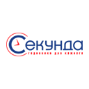 Секунда Секунда