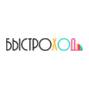 Быстроход Быстроход