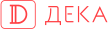 Дека Дека
