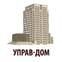 ТОВ "УПРАВ-ДОМ" (Калнишевського Петра 7) ТОВ "УПРАВ-ДОМ" (Калнишевського Петра 7)